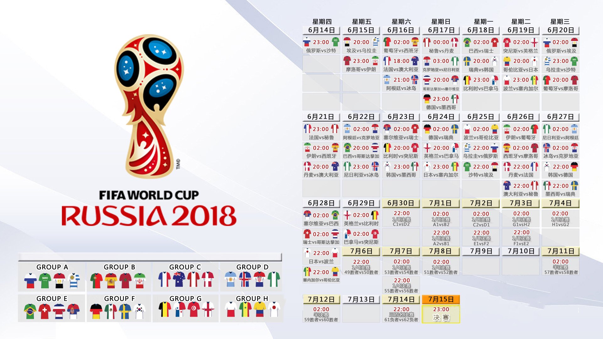 中场博弈的巅峰,2026世界杯E组,葡萄牙绝杀芬兰,京多安点亮控制之光